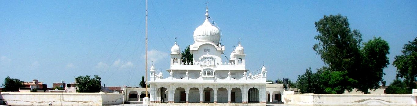 places to visit in faridkot, hotels in faridkot, Faridkot fort in punjab,gurudwara tilla baba farid faridkot