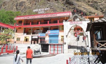 Brahma Kund at Haridwar, char dham yatra, char dham yatra package, char dham yatra package cost, chardham tour packages, luxury bus service in delhi, Kempty Fall, Kashi Vishwanath temple, Alaknanda in Devprayag, volvo bus booking, bus on rent, bus hire in delhi